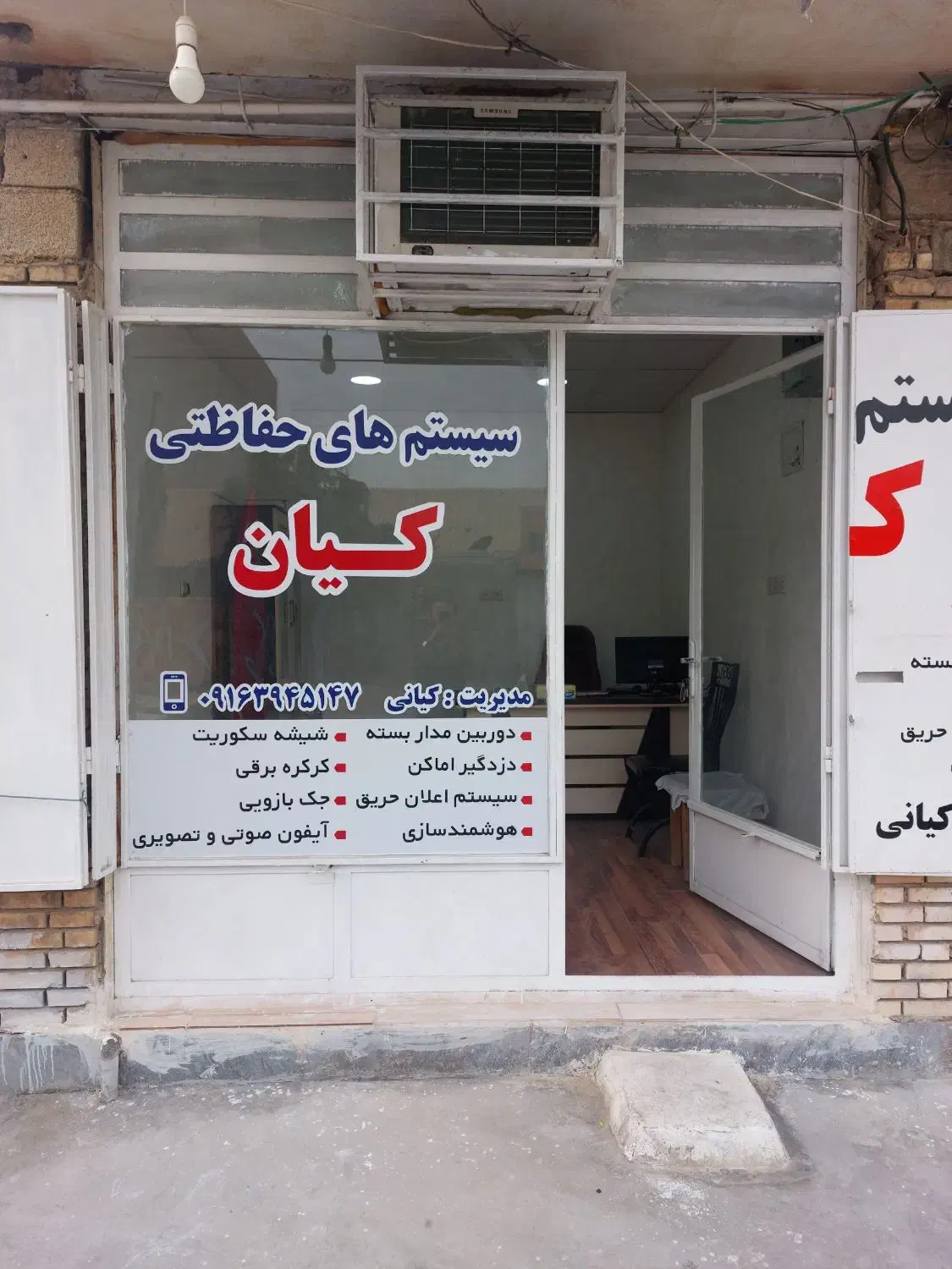 دوربین مداربسته/دزدگیر اماکن/اعلان حریق/جک بازویی|خدمات پیشه و مهارت|بندر ماهشهر, |دیوار