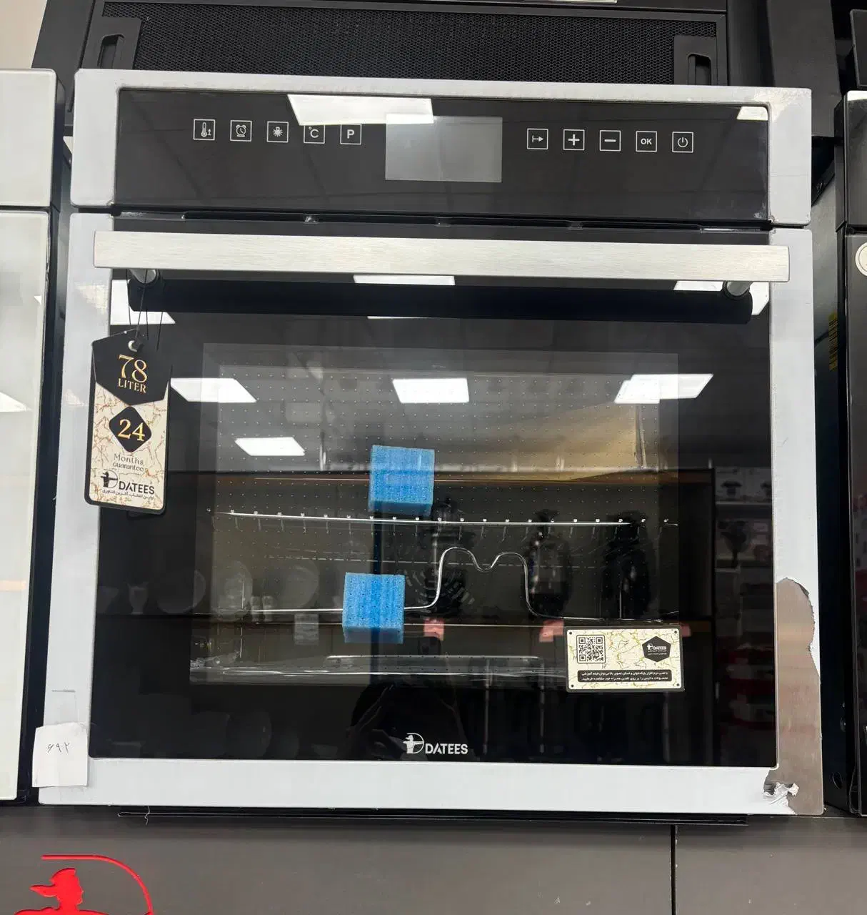 فر برقی توکار داتیس مدل 692 اقساطی نیرو انتظامی|اجاق گاز و لوازم برقی پختوپز|خرمآباد, |دیوار