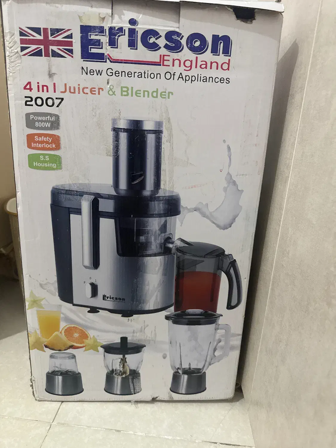 ابمیوگیر|آبمیوهگیر و آبمرکباتگیر|قشم, |دیوار