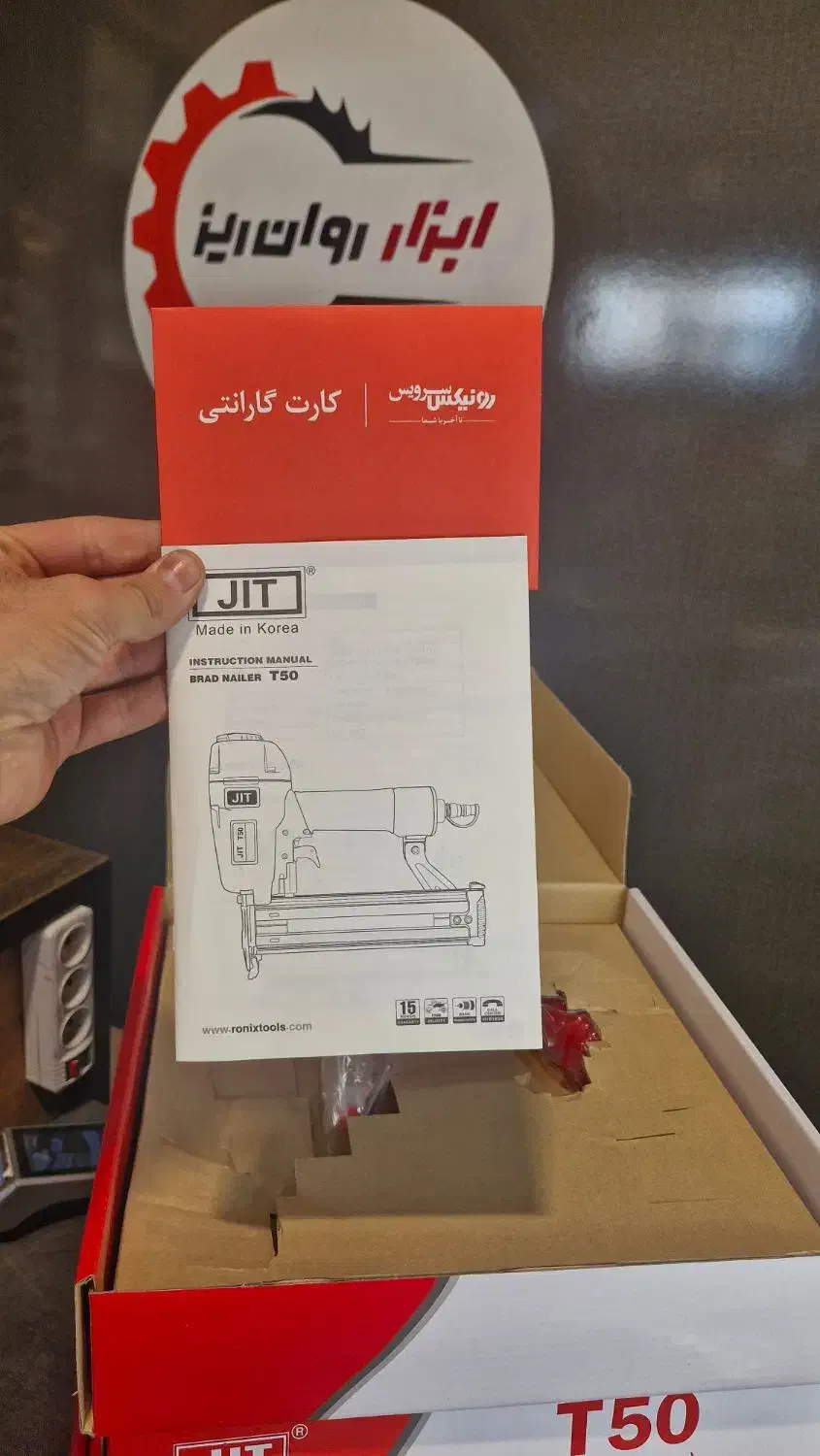 میخکوب تیپو جیت کره|مصالح و تجهیزات ساختمان|مشهد, نوید|دیوار