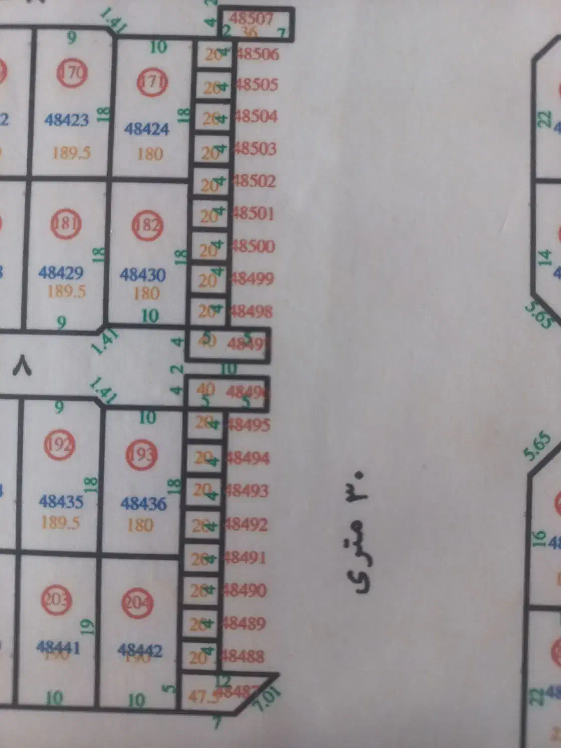 فروش تجاری|فروش مغازه و غرفه|شاهین‌شهر, امام حسین|دیوار