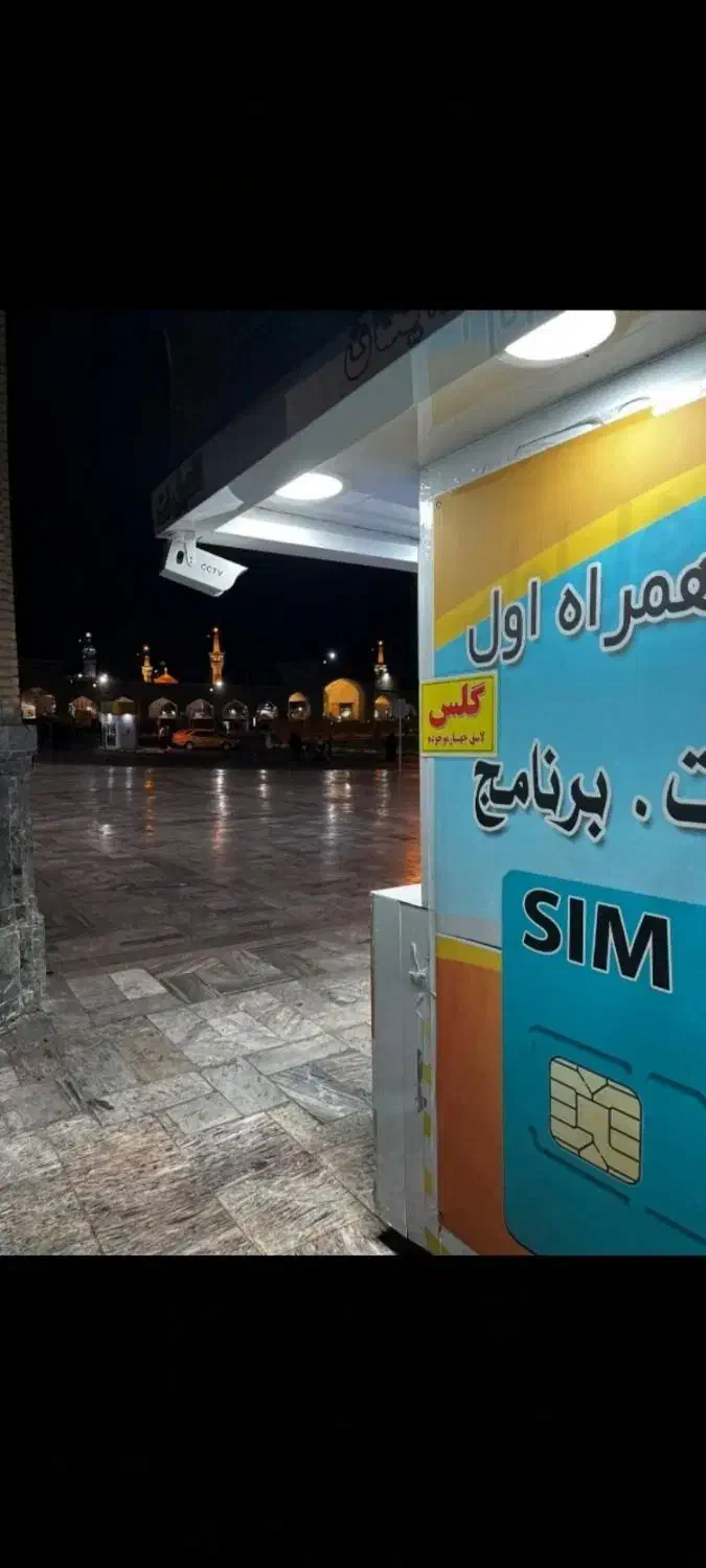 نیرو جوان آقا / خانم|استخدام بازاریابی و فروش|مشهد, چهارباغ|دیوار