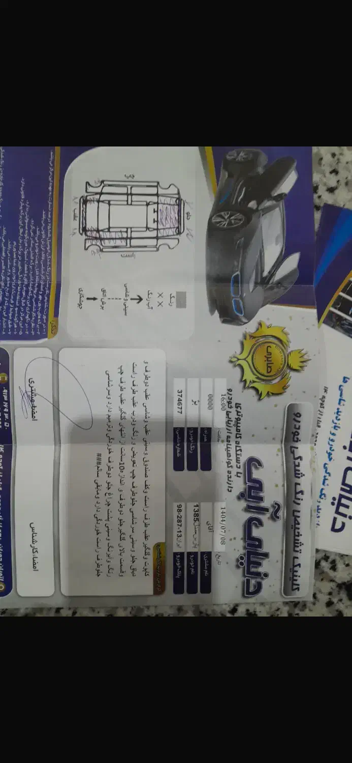 پارس ۸۵|خودرو سواری و وانت|اصفهان, مرداویج|دیوار