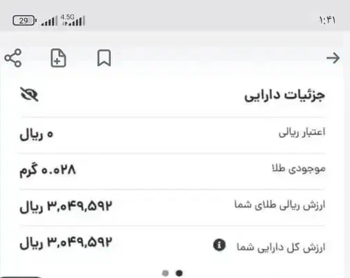 300هزارتومان هدیه ثبت نام در سایت طلایین|کارت هدیه و تخفیف|اردکان, |دیوار