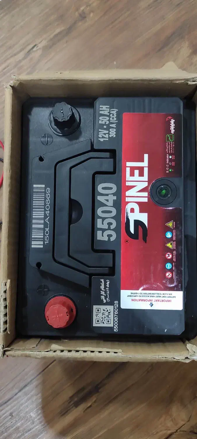 دو عدد باطری ۵۰ امپر با کیفیت وایا|عمده‌فروشی|استهبان, |دیوار