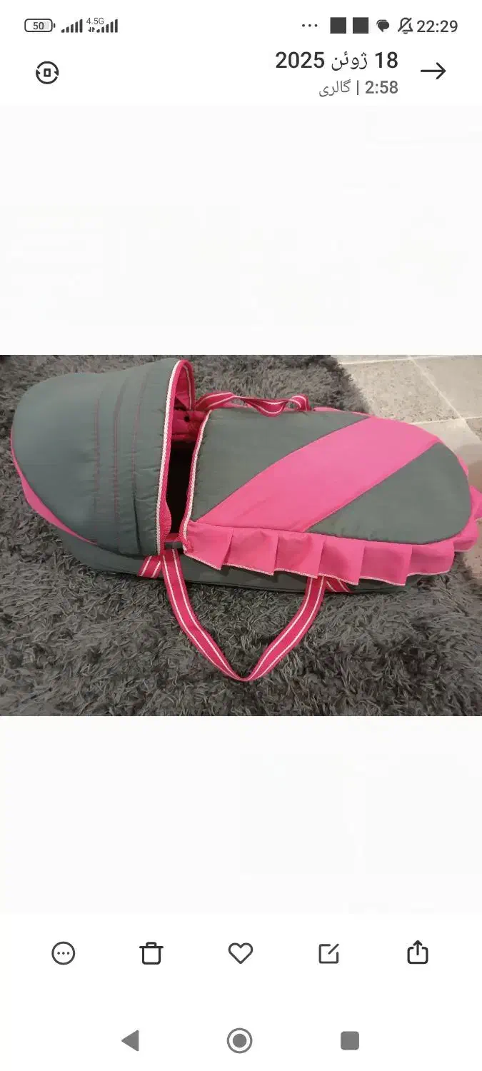 ساک حمل کودک|اسباب و اثاث بچه|ایذه, |دیوار