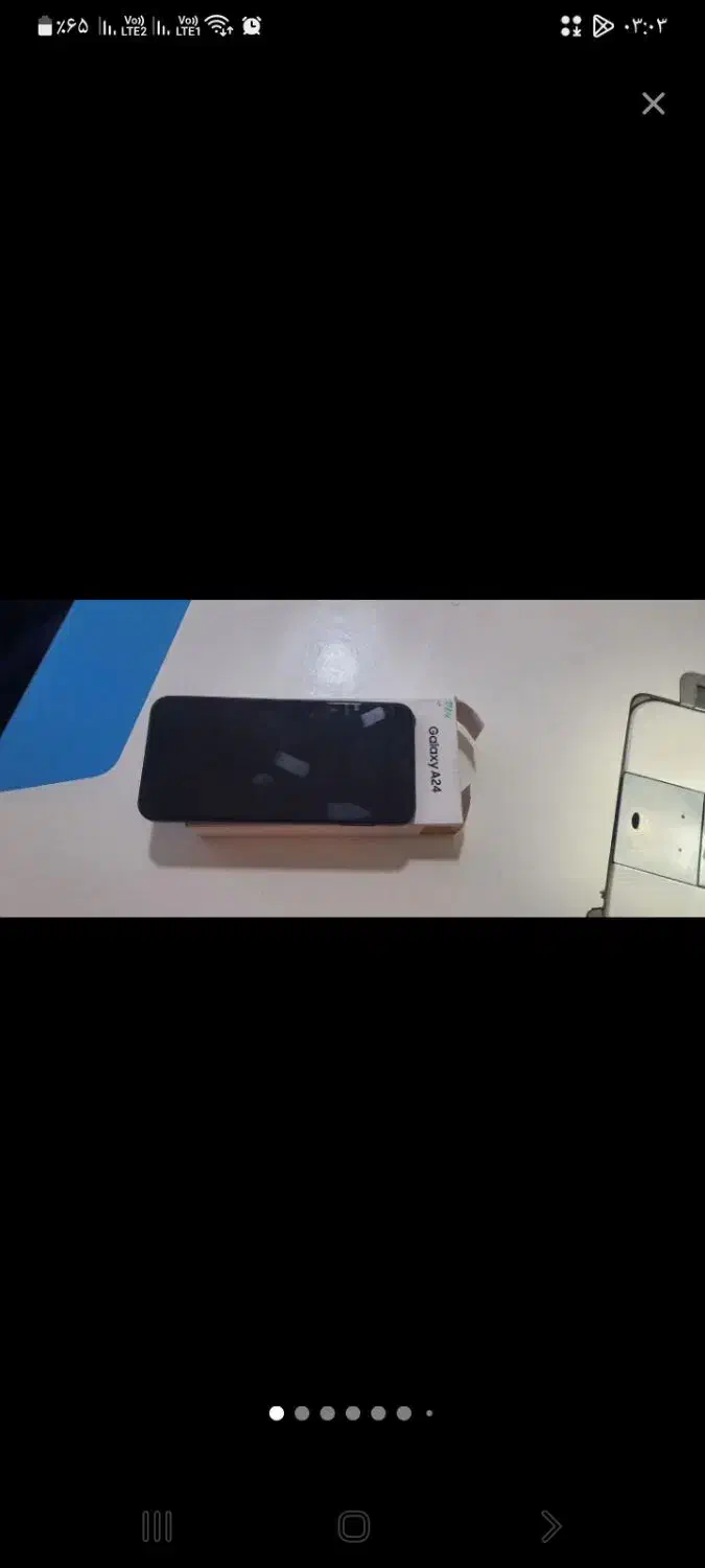 سامسونگA24 گلشهر|موبایل|مشهد, نیزه|دیوار