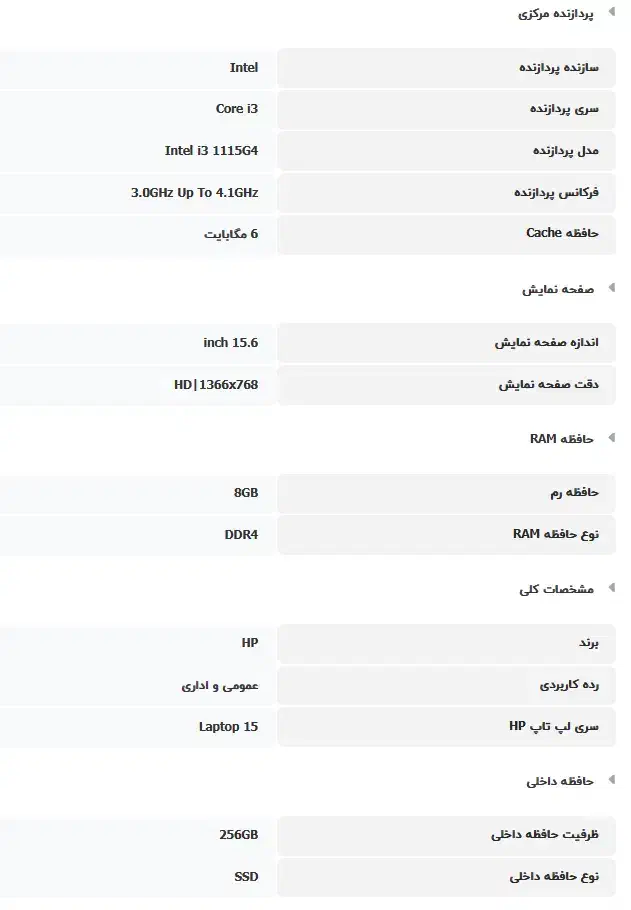 لپ تاپ ایسر|رایانه همراه|اصفهان, شهرک امام زمان|دیوار
