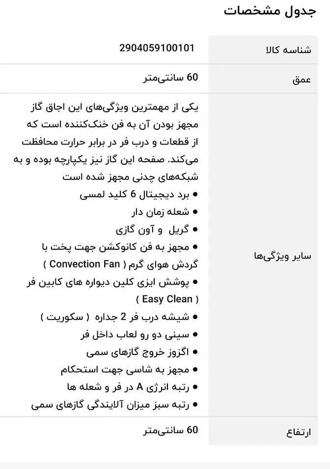 اجاق گاز دو فر دار  پیلوت|اجاق گاز و لوازم برقی پخت‌وپز|محمدیه-قزوین, |دیوار