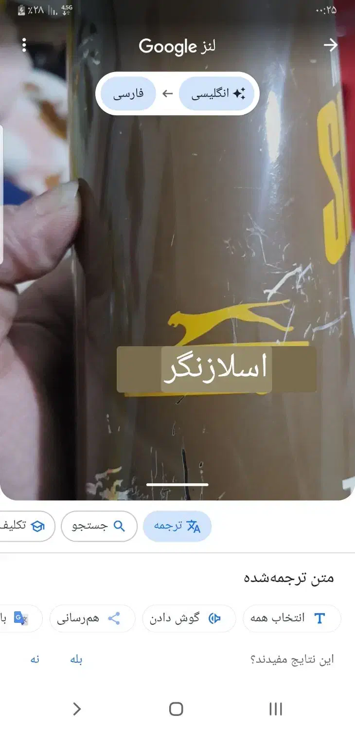 توپ تنیس اسلازنگر اصل دو عدد ۴۰۰|ورزش‌های توپی|شیراز, شهرک مهدی‌آباد|دیوار