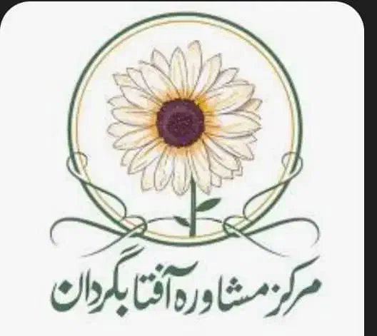 کارگاه نوروفیدبک|خدمات آموزشی|تهران, هفت حوض|دیوار