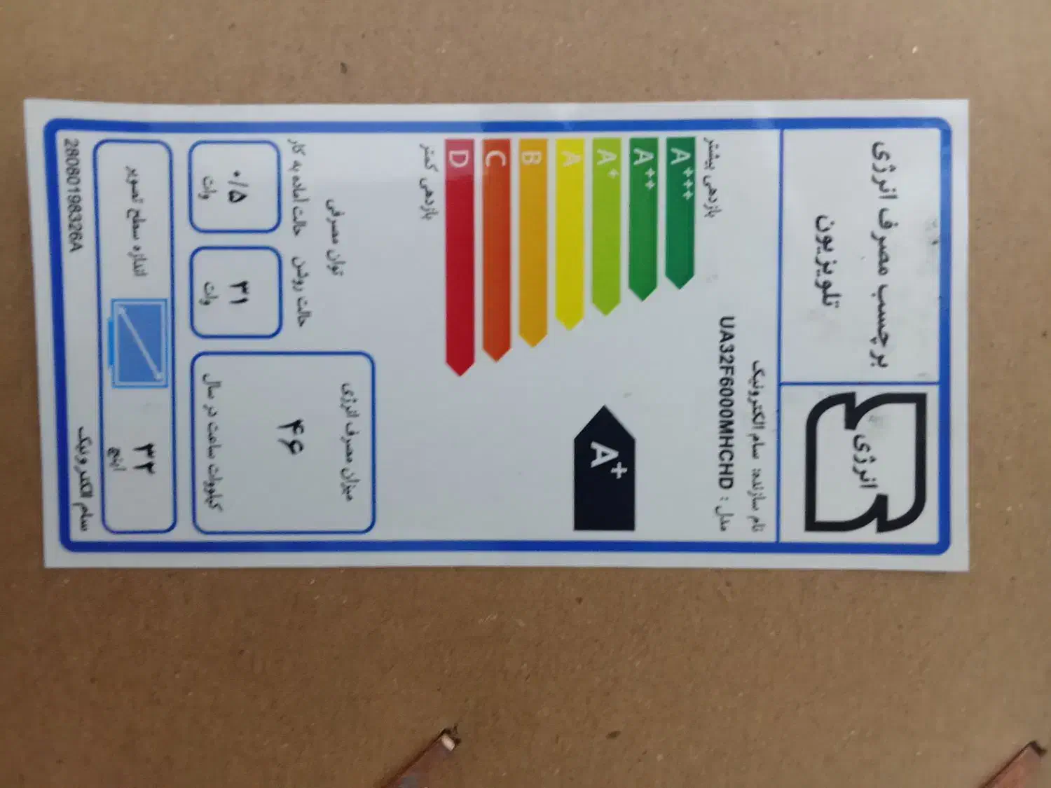 تلویزیون سام32 پلمپ نو|تلویزیون و پروژکتور|همدان, |دیوار