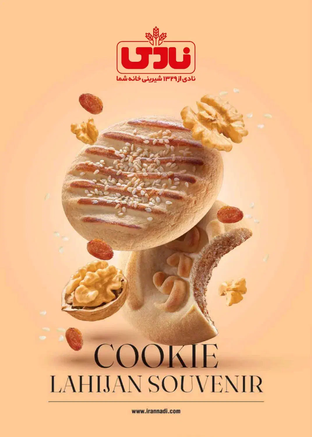 استخدام ویزیتور مویرگی شرکت پخش نادی|استخدام بازاریابی و فروش|پاکدشت, پاکدشت (مامازند)|دیوار