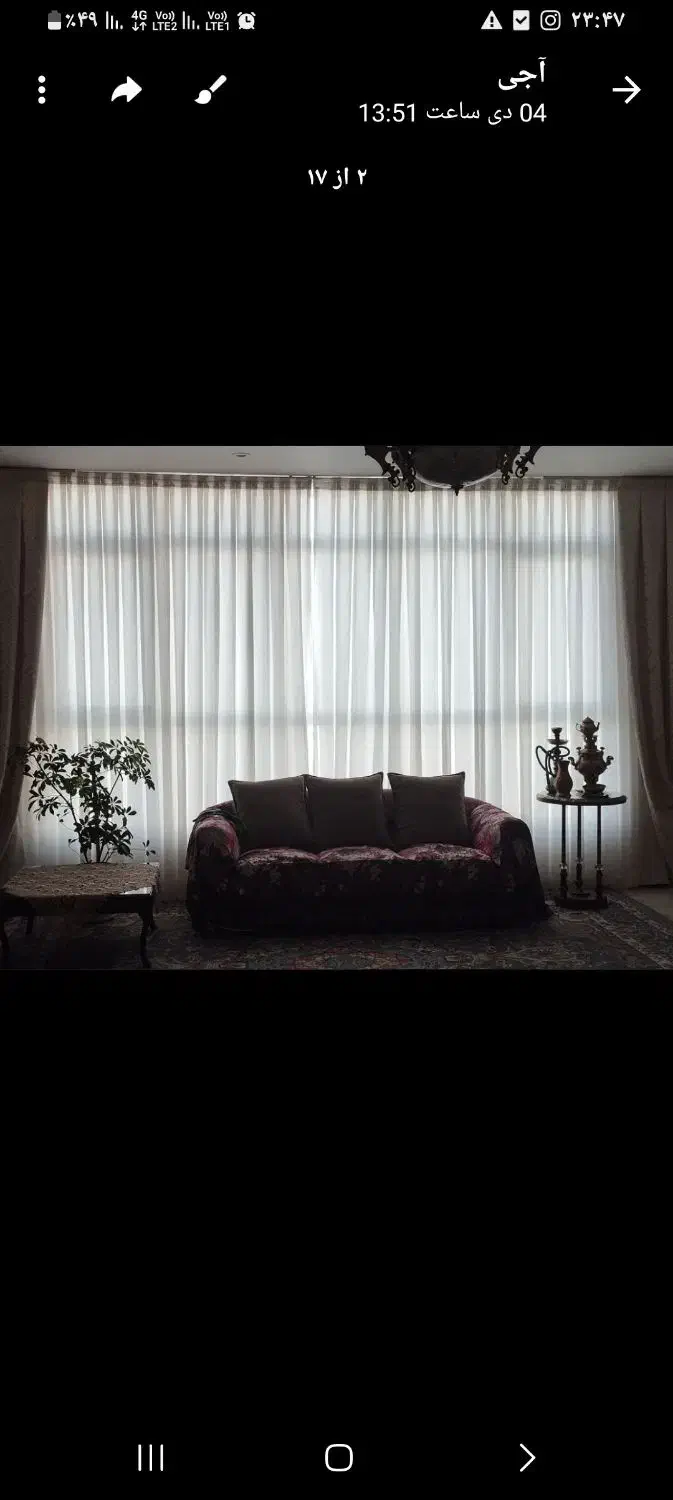 پرده پذیرایی|پرده، رانر، رومیزی|رباط‌کریم, الارد|دیوار