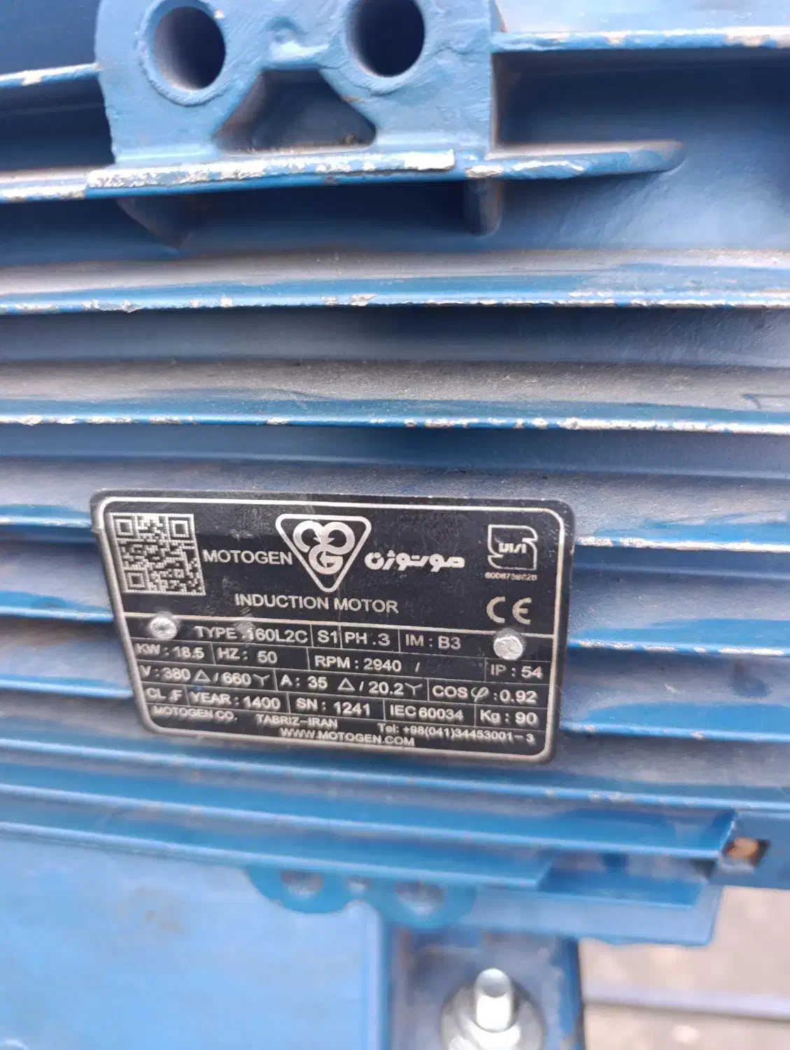 فروش آسیاب صنعتی|ماشینآلات صنعتی|خرامه, |دیوار