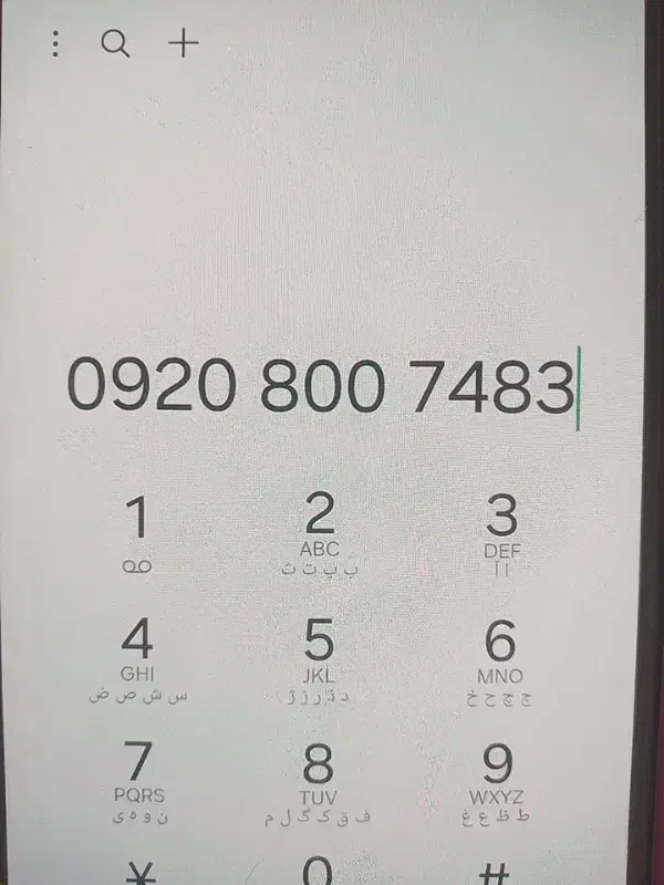 سیم کارت رایتل کارکرده بدون زنگ خور|سیمکارت|تهران, امام حسین|دیوار