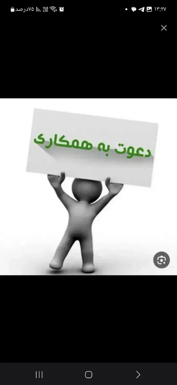 جذب نیرو ترجیحا اتباع امکان اسکان خانوادگی دارد|استخدام صنعتی، فنی، مهندسی|اصفهان, کوی راه حق|دیوار