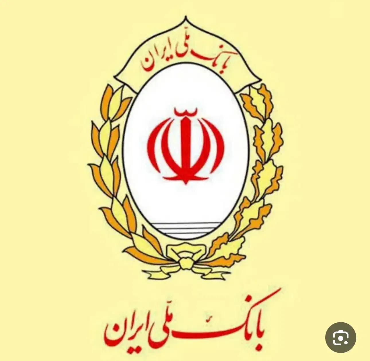 ۱ روزه وام مهربانی بانک ملی دریافت کنید|خدمات مالی، حسابداری، بیمه|آباده, |دیوار