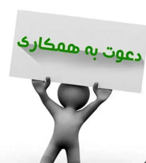 فروشنده آرایشی و بهداشتی|استخدام بازاریابی و فروش|شاهینشهر, فردوسی|دیوار