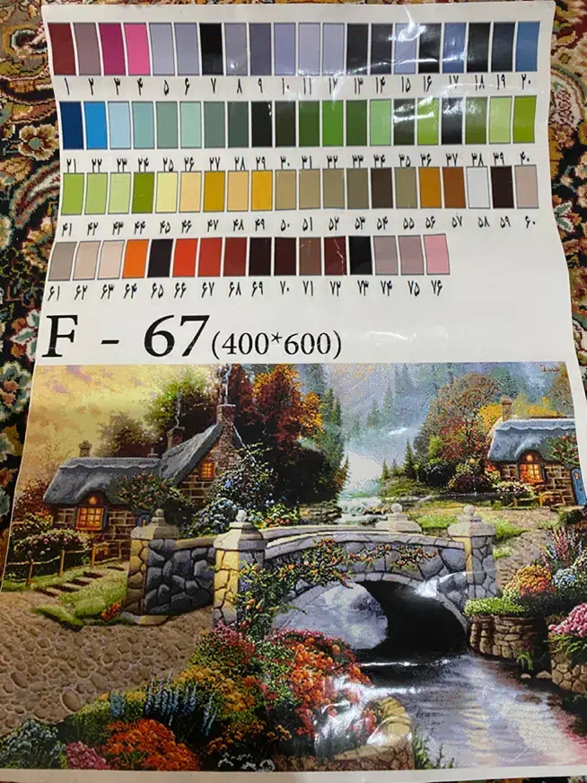 قالی تابلو کدبافی منظره زیبا|تابلو فرش|قم, نوبهار|دیوار