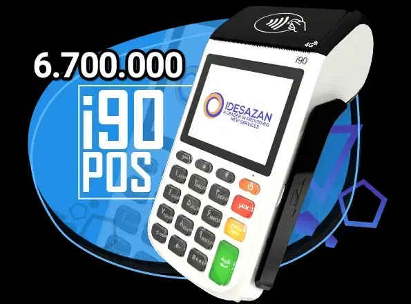 فروش کارت خوان|دفتر کار|میاندوآب, |دیوار