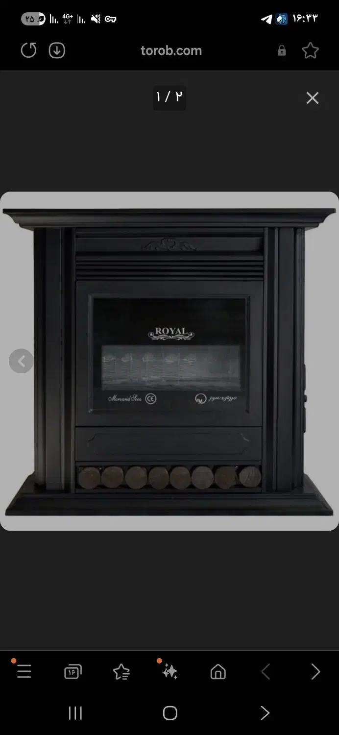 بخاری ۲۸هزار|بخاری، هیتر، شومینه|بهارستان, |دیوار