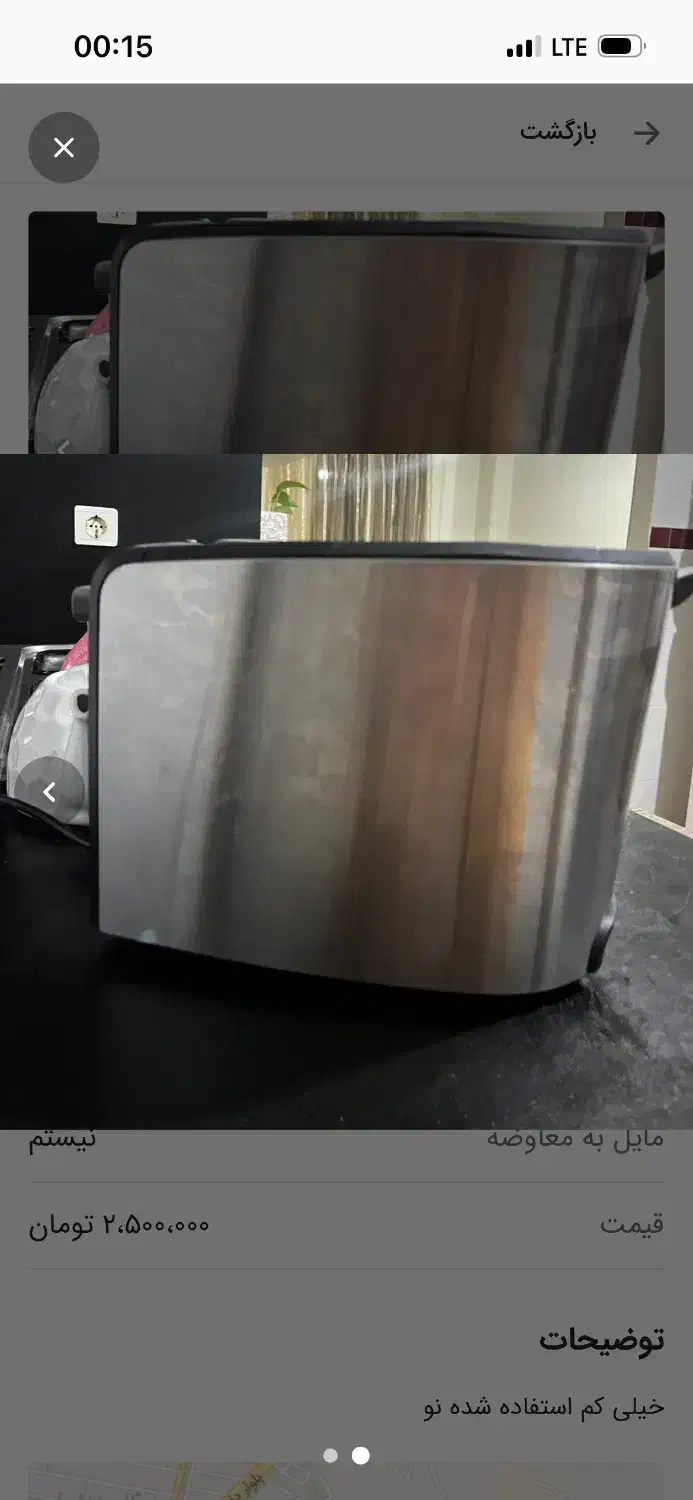 توستر philips|اجاق گاز و لوازم برقی پختوپز|تهران, شهرک شریعتی|دیوار