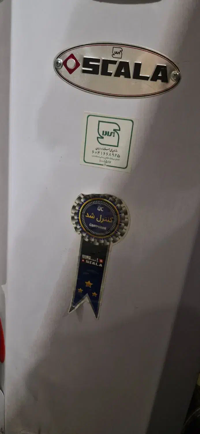 آبگرمکن|آبگرمکن، پکیج، شوفاژ|شوشتر, |دیوار