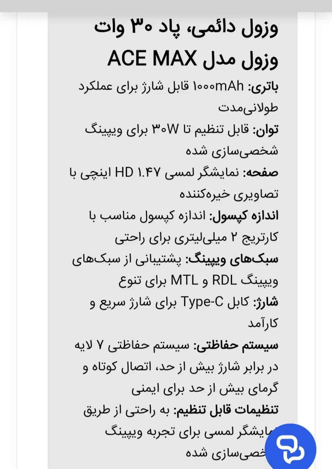 ویپ|زیورآلات و اکسسوری|اهواز, فولادشهر|دیوار