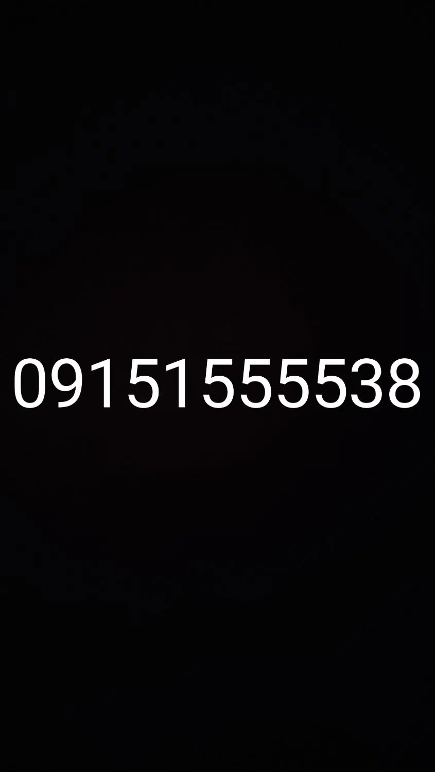 09151555538|سیم‌کارت|قم, نیروگاه|دیوار