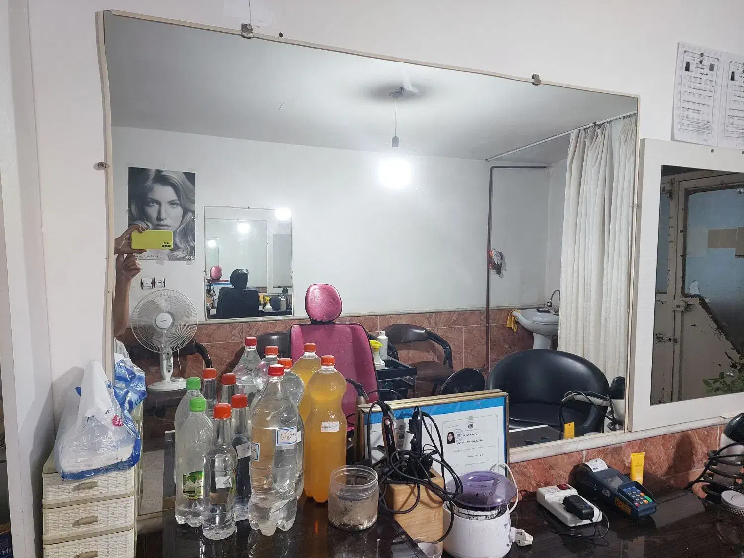 آینه|آینه|نیشابور, جمهوری|دیوار