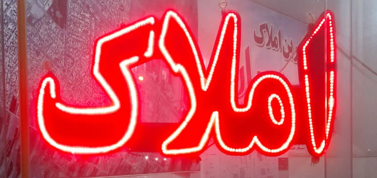 لوازم املاک، ال ای دی، بنر، قاب و چارچوب بنر|دفتر کار|چناران, |دیوار