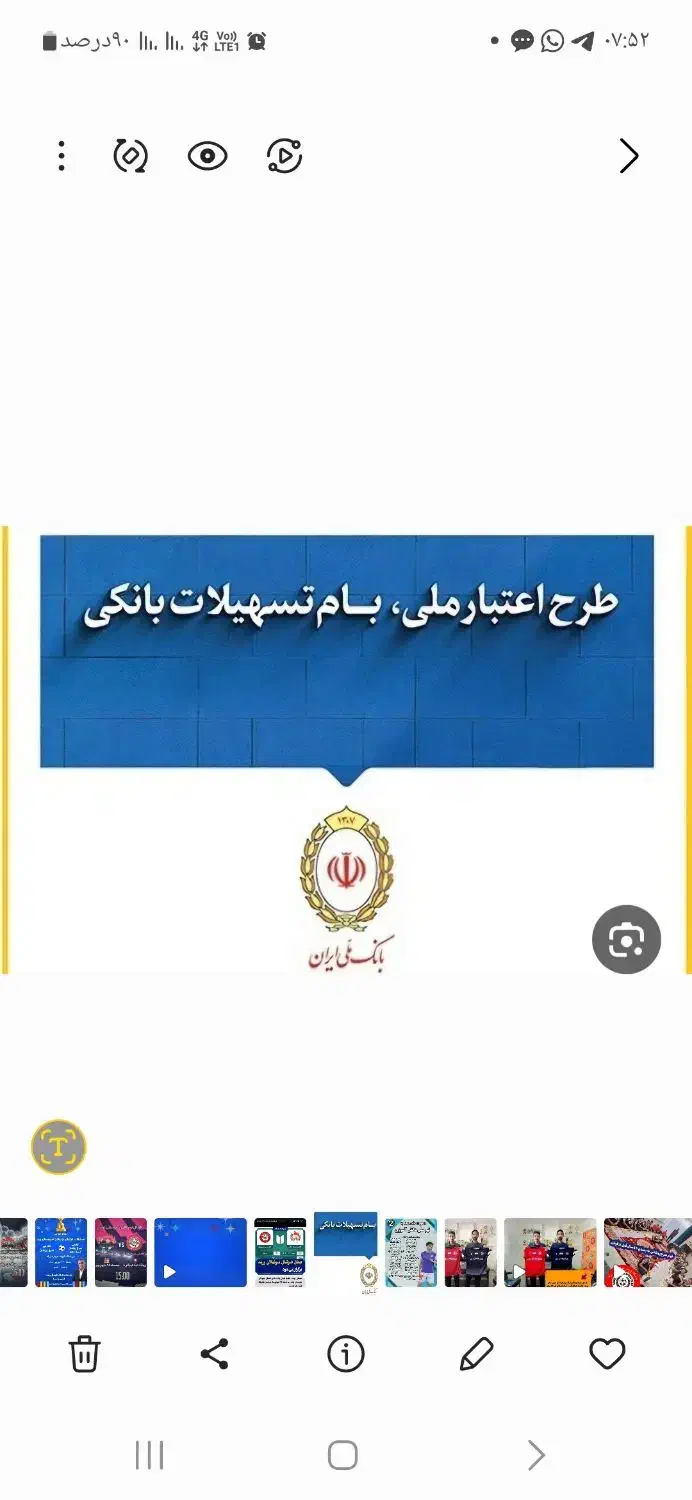 ۹۵۷ امتیاز اعتبار ملی۲۴ماهه شهرستان زرند|خدمات مالی، حسابداری، بیمه|زرند, |دیوار