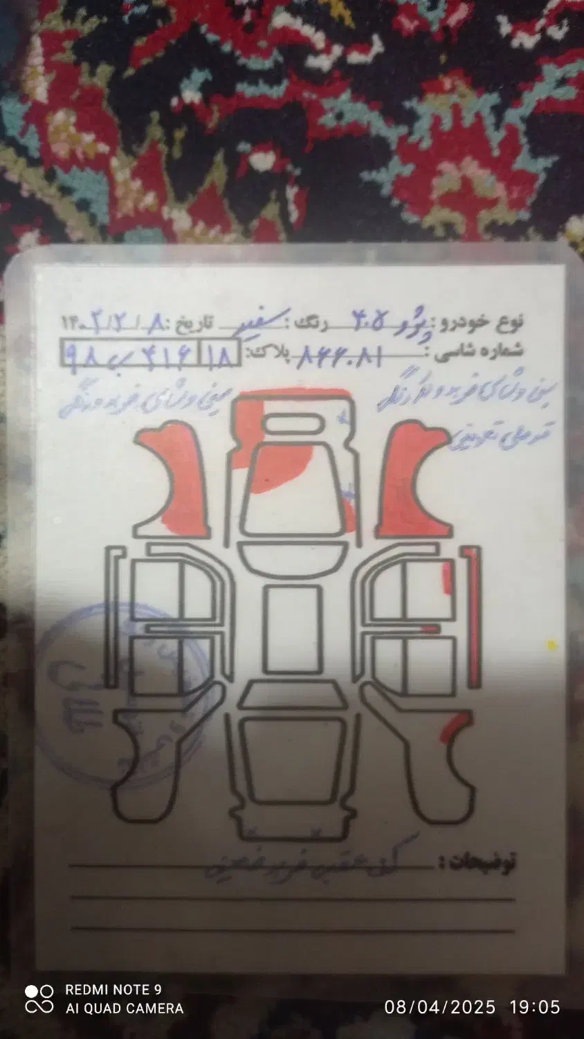 ماشین مدل ۹۲|خودرو سواری و وانت|همدان, |دیوار