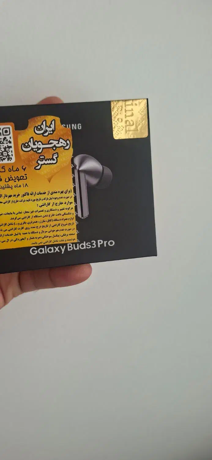 گلکسی سامسونگ ایرپاد بادز3 پرو buds3 proبا گارانتی|لوازم جانبی موبایل و تبلت|تهران, کامرانیه|دیوار