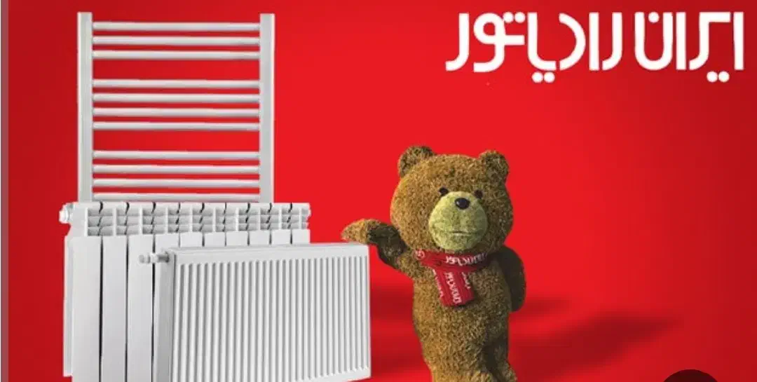 تعمیرات پکیج ایران رادیاتور و بوتان|آبگرمکن، پکیج، شوفاژ|اردبیل, |دیوار