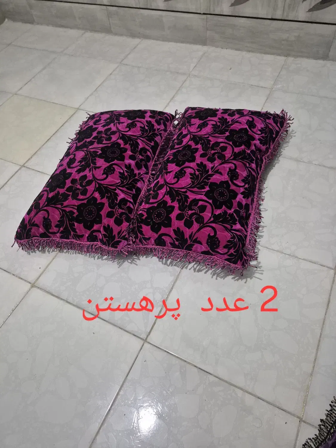 بالش وتشک نو هستن|رختخواب، بالش، پتو|اهواز, فاز ۲ پادادشهر|دیوار