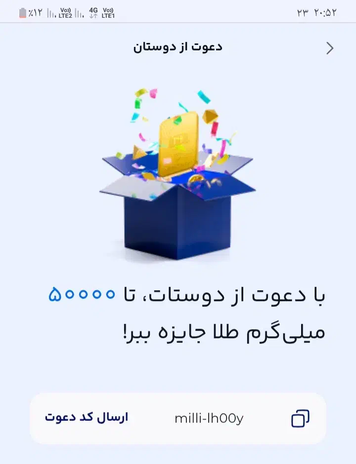 ۵میلی با ثبت نام در میلی گرم|کارت هدیه و تخفیف|رضویه, |دیوار