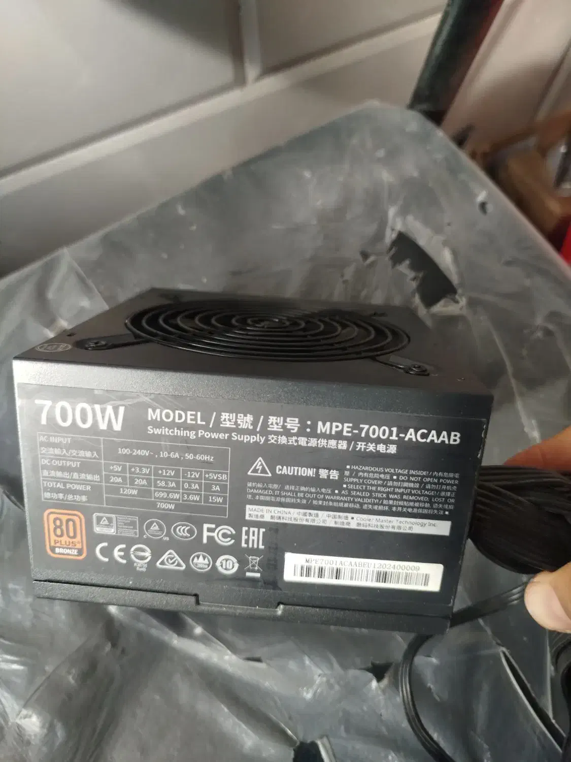 پاور کولر مستر 700w Bronze|قطعات و لوازم جانبی رایانه|قم, بیست متری ولیعصر|دیوار