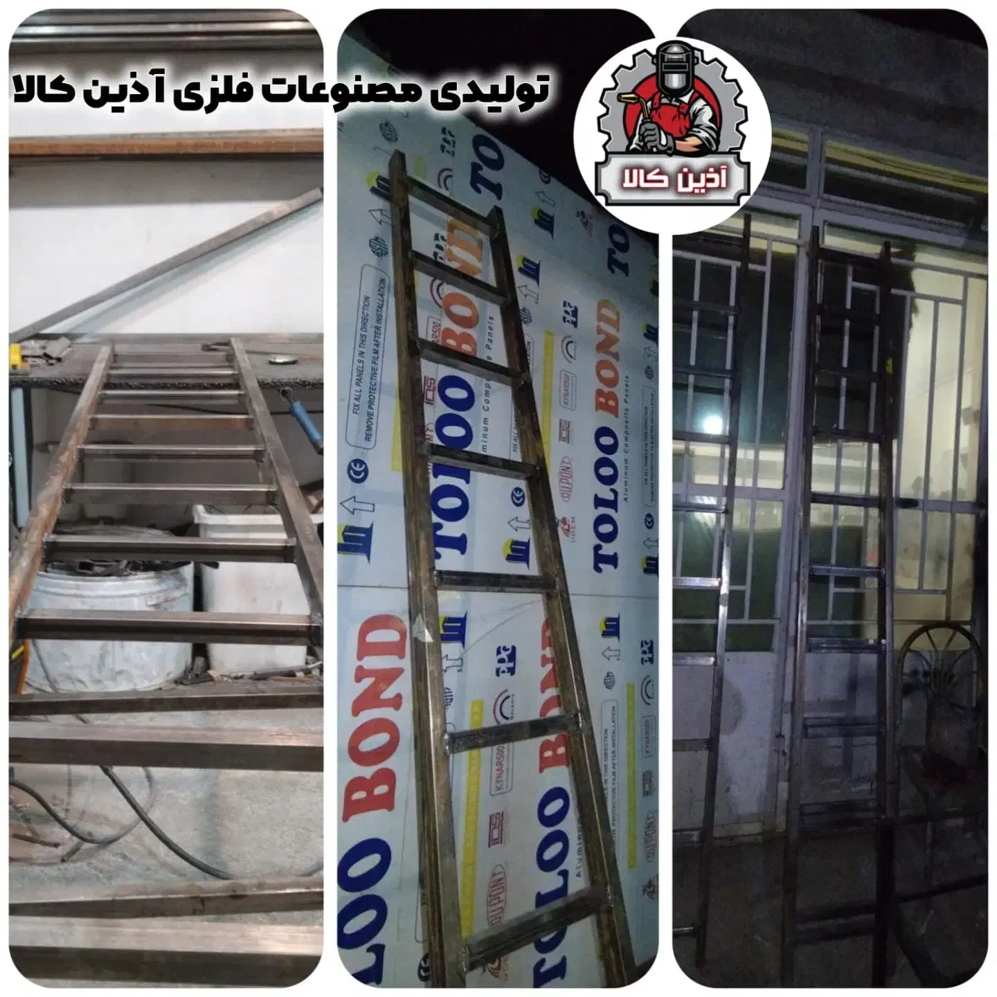 نردبان ۲۰پله|ابزارآلات|قوچان, |دیوار