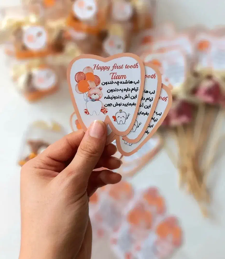 گیفت دندونی|صنایع دستی و سایر لوازم تزئینی|اسلام‌شهر, باغ فیض|دیوار