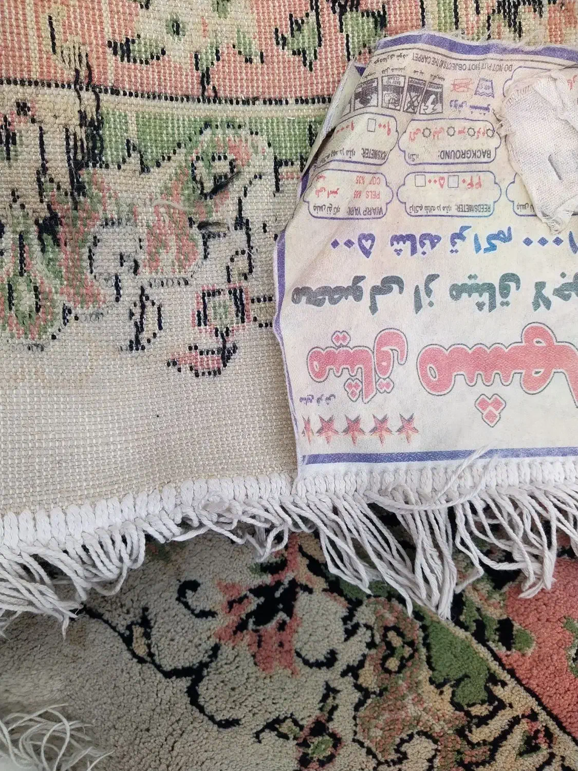 فرش 12 متری|فرش|تهران, فردوسی|دیوار