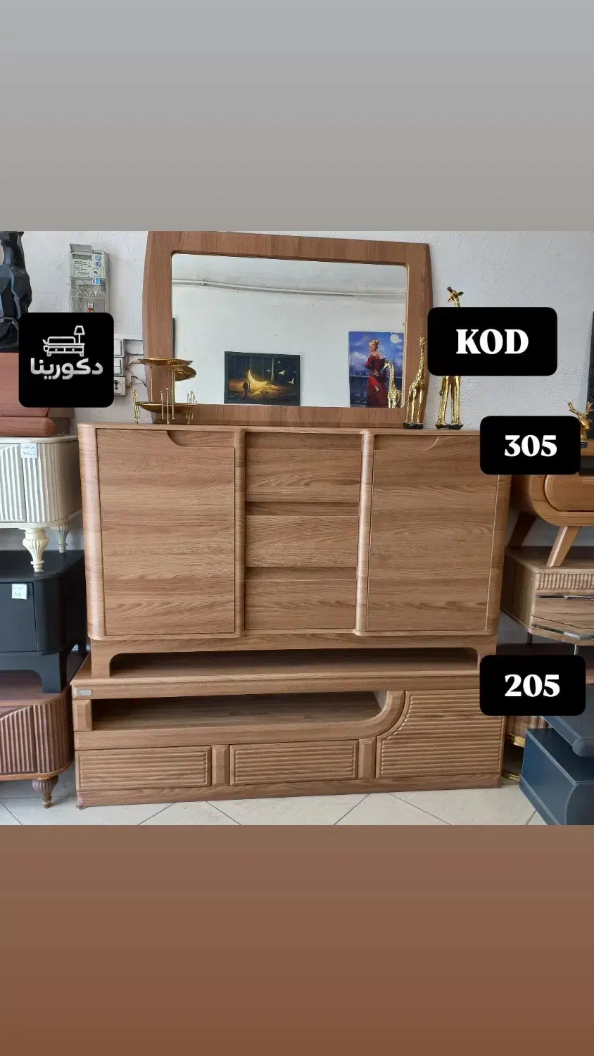 آینه کنسول با کیفیت فوق العاده|بوفه، ویترین، کنسول|بم, |دیوار