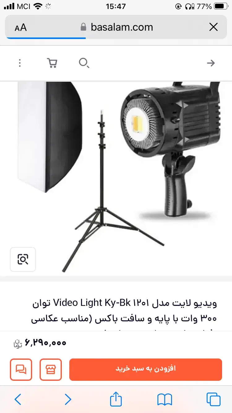 کیت ویدیو لایت همراه با وسایل|دوربین عکاسی و فیلمبرداری|تهران, زرگنده|دیوار