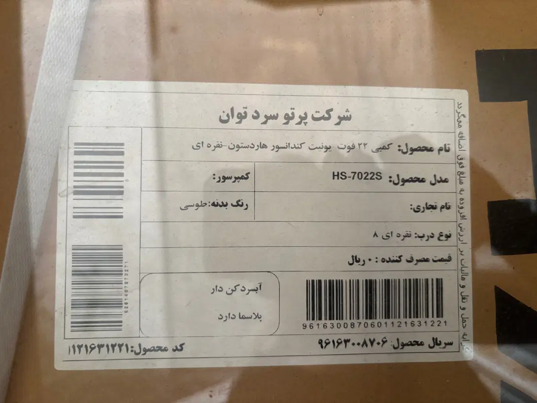 یخچال فریزر|یخچال و فریزر|تهران, شادمان|دیوار