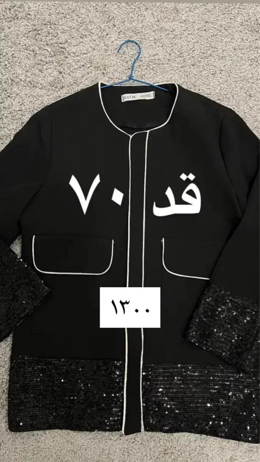 مانتو کت پاییزه پیراهن نو|لباس|محمدشهر, محمدشهر|دیوار