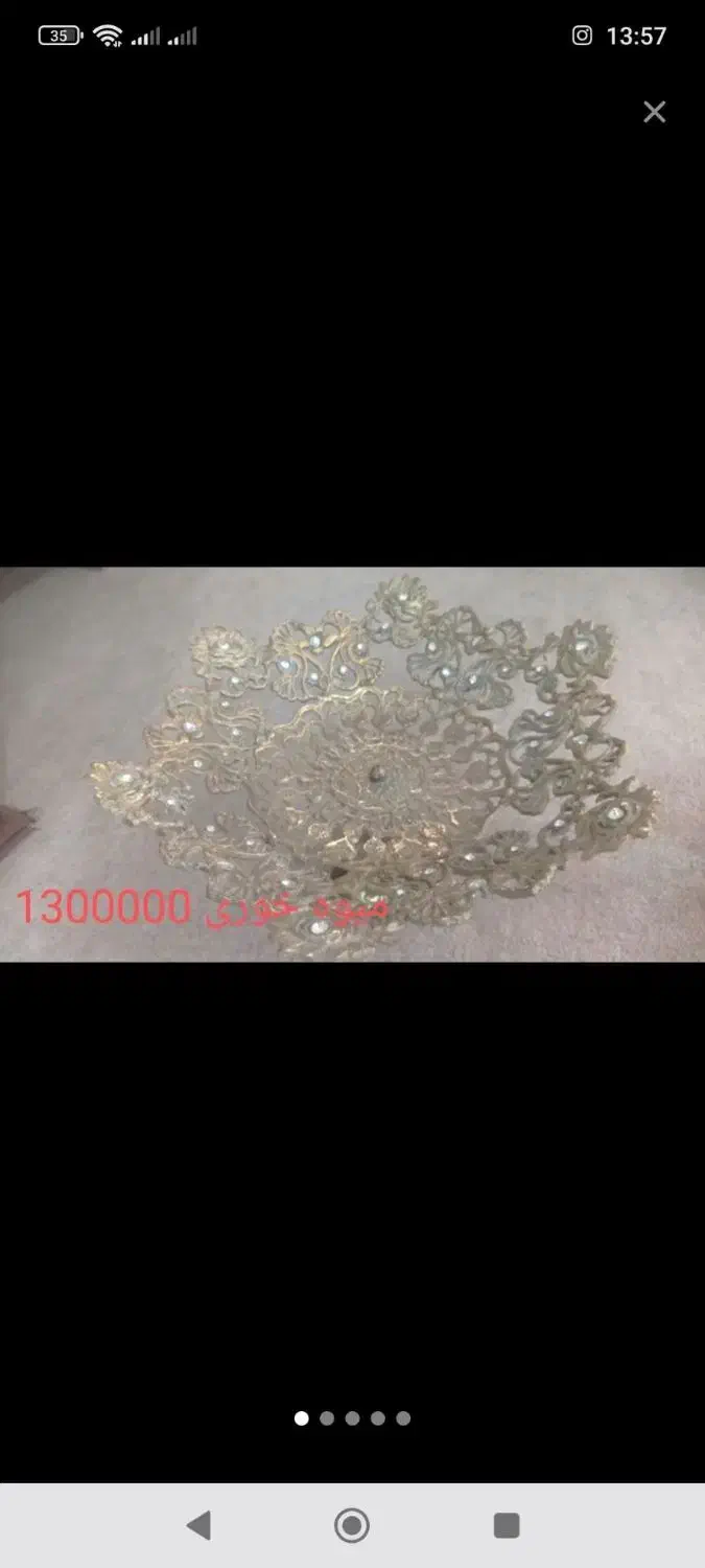 لوازم دکوری|صنایع دستی و سایر لوازم تزئینی|مرند, |دیوار