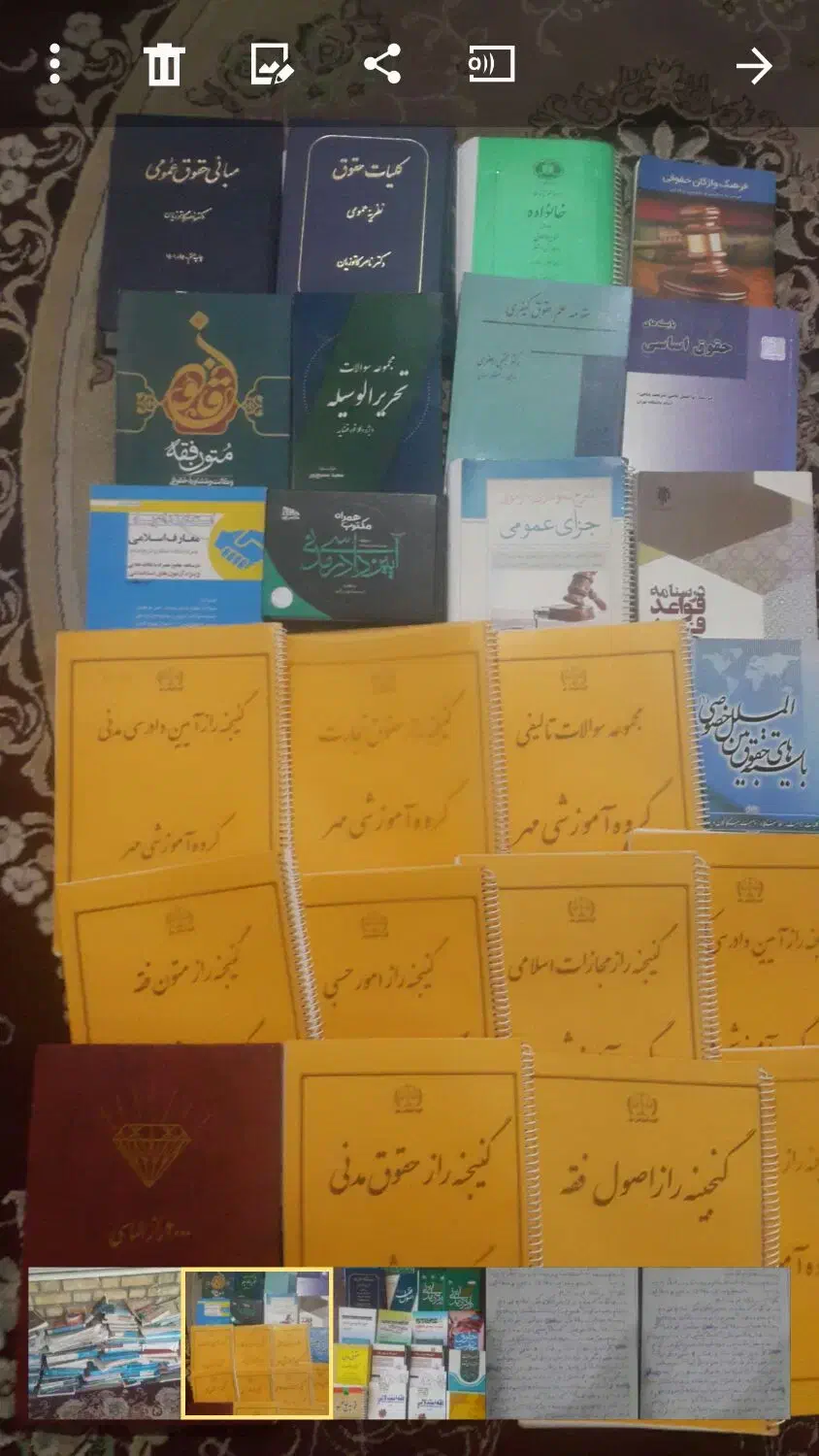کتاب آگهی|لوازم التحریر|علی‌آباد کتول, |دیوار