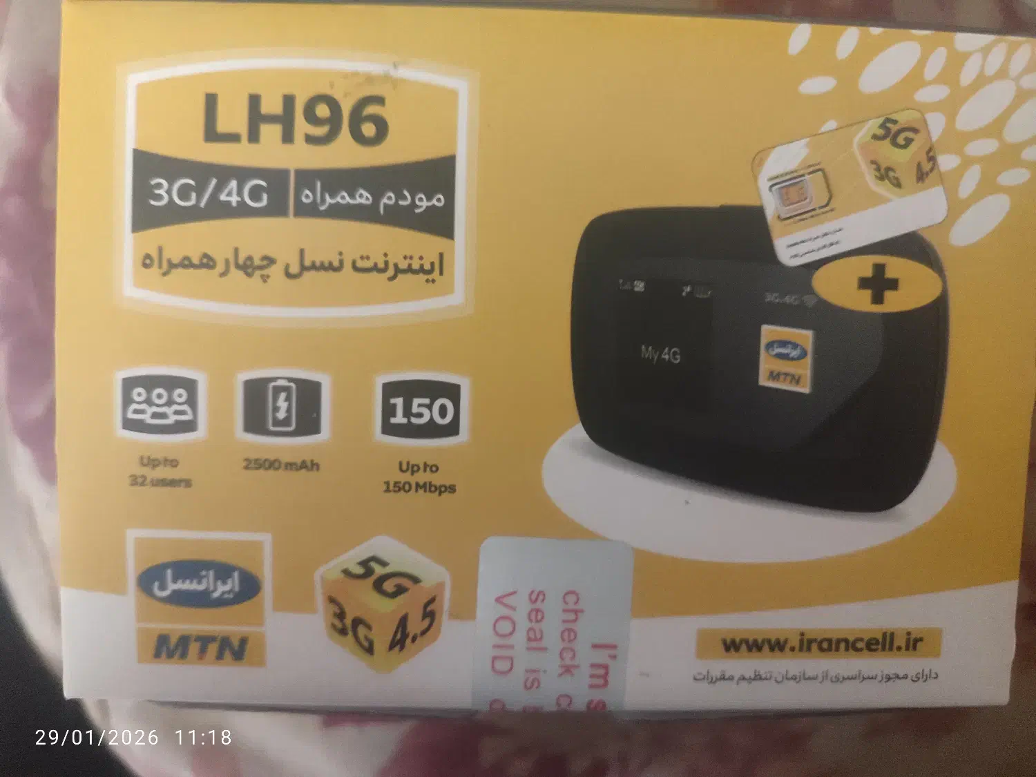 مودم جیبی|مودم و تجهیزات شبکه|گلپایگان, |دیوار