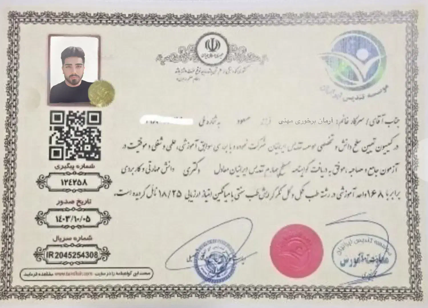 ترک و درمان اعتیاد بدون درد وبدون خماری|خدمات آرایشگری و زیبایی|سنندج, |دیوار